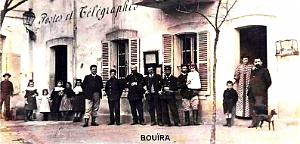 977- Bouira - Postes et telegraphes2